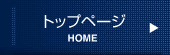 �g�b�v�y�[�W