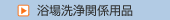 ������֌W�p�i